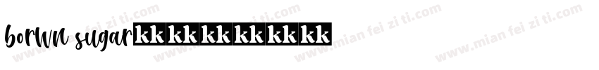 borwn sugar字体转换